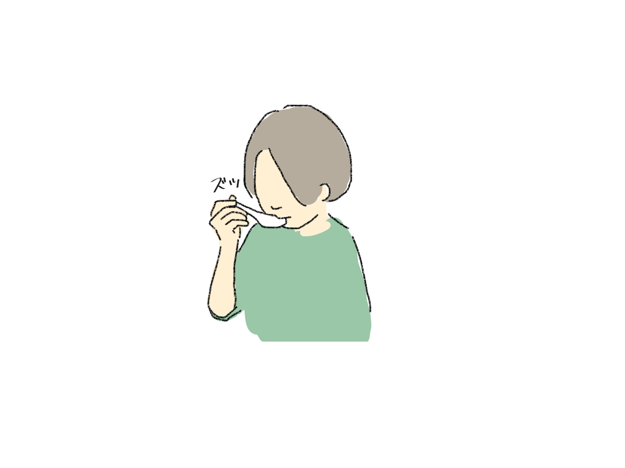 AYWJ8946.PNG