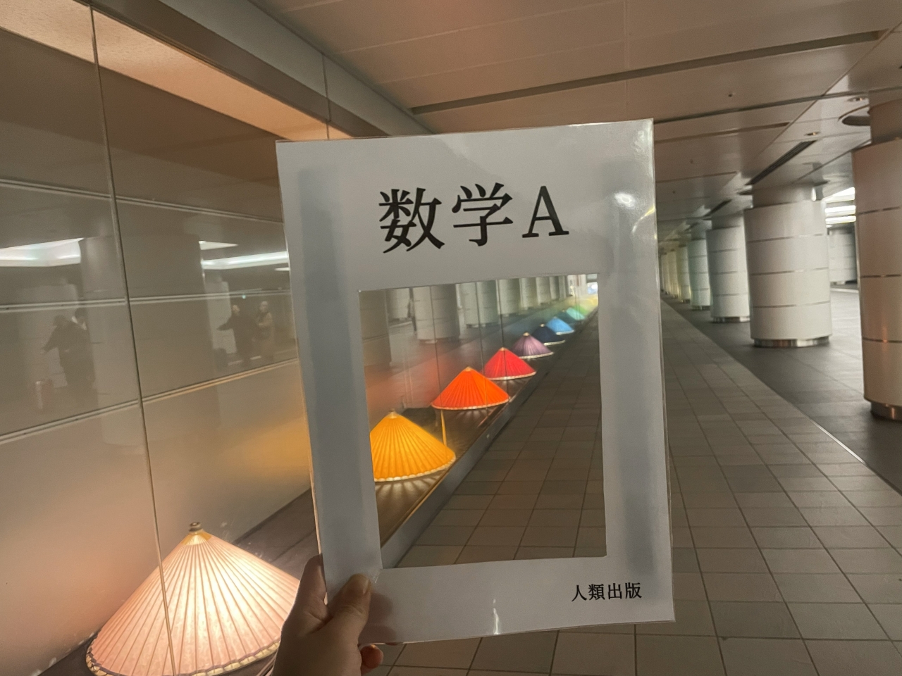 u.jpg