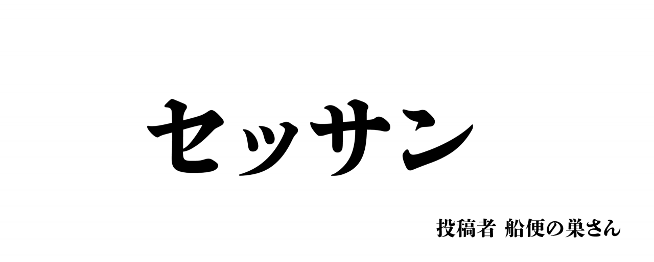 文字題名-33.png