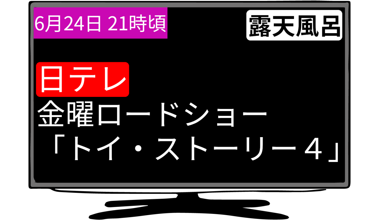 17_20220624_roten.png