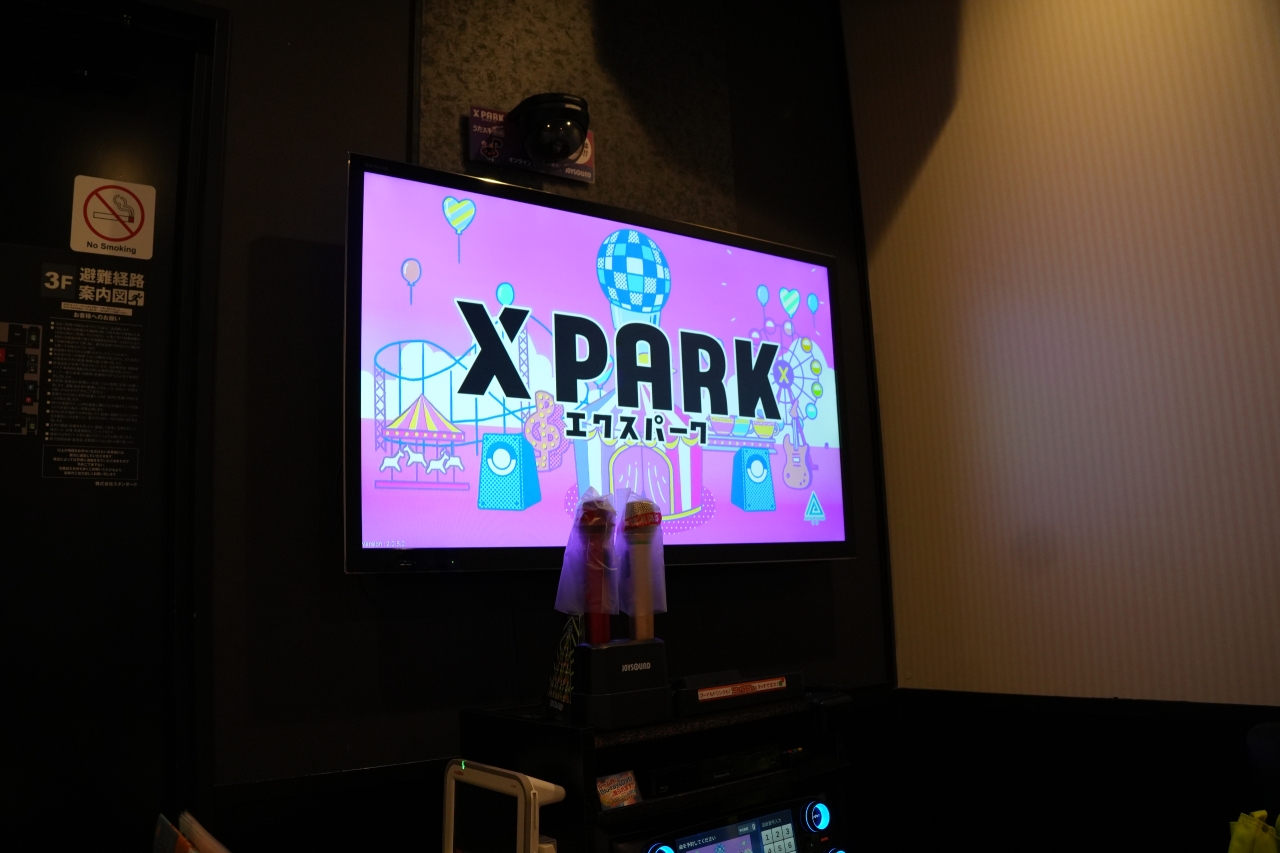 xpark_108.JPG