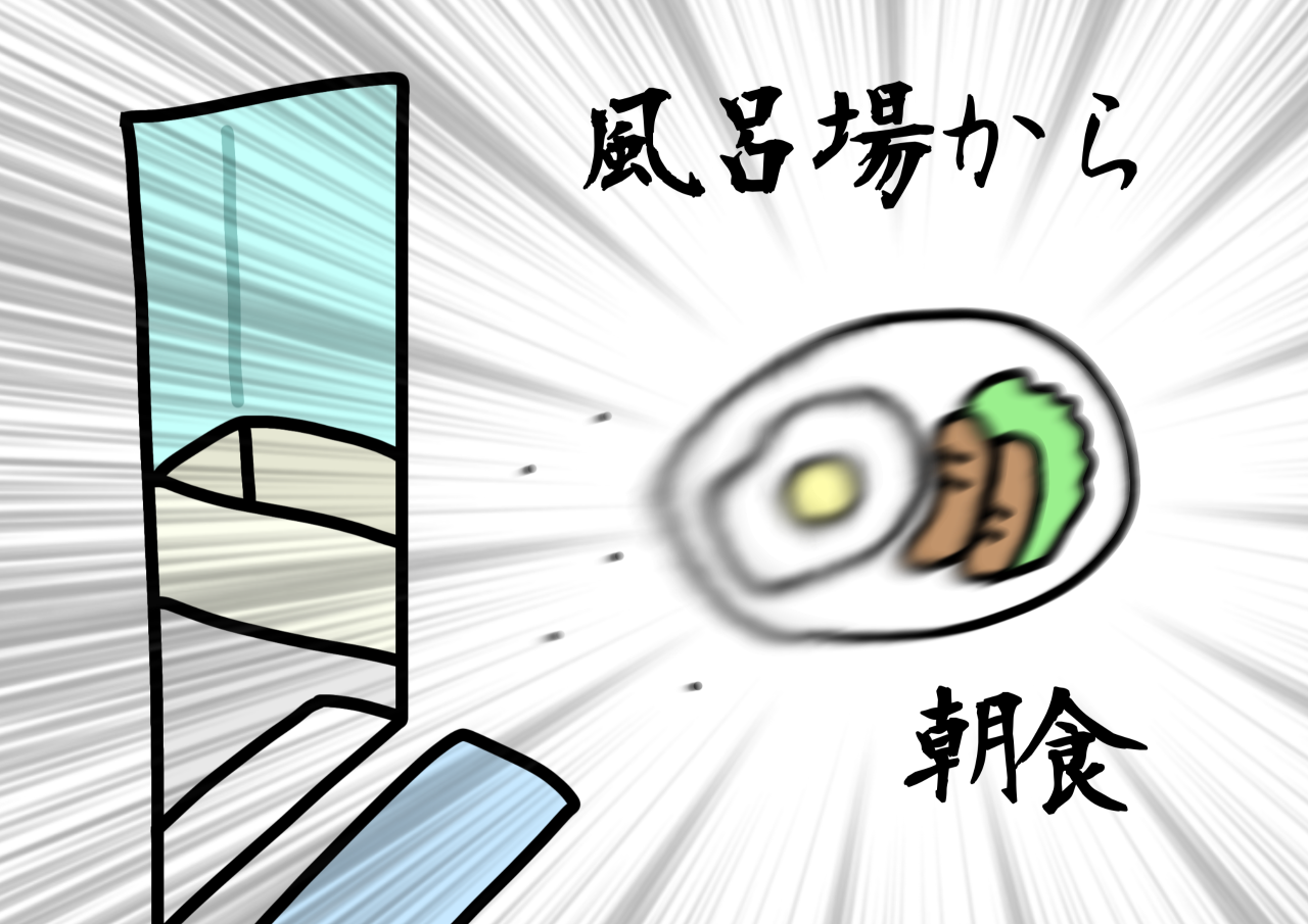 い.png
