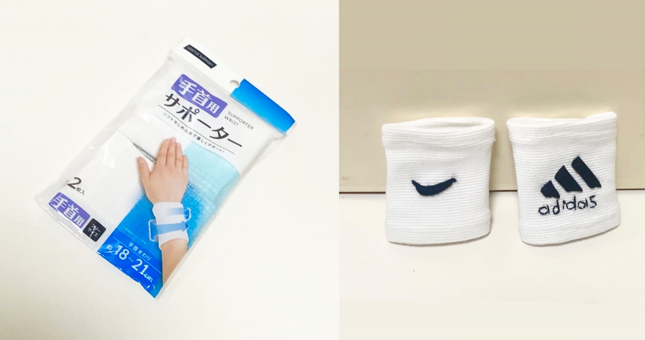 リストバンド.jpg