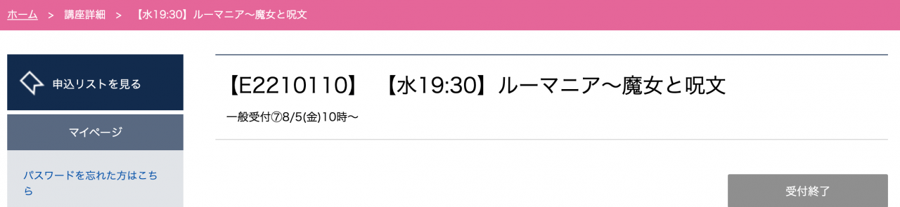 スクリーンショット 2023-01-27 14.49.47.png