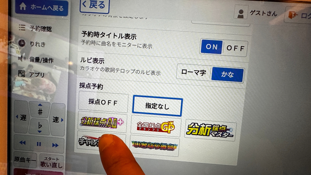 xpark_121.JPG