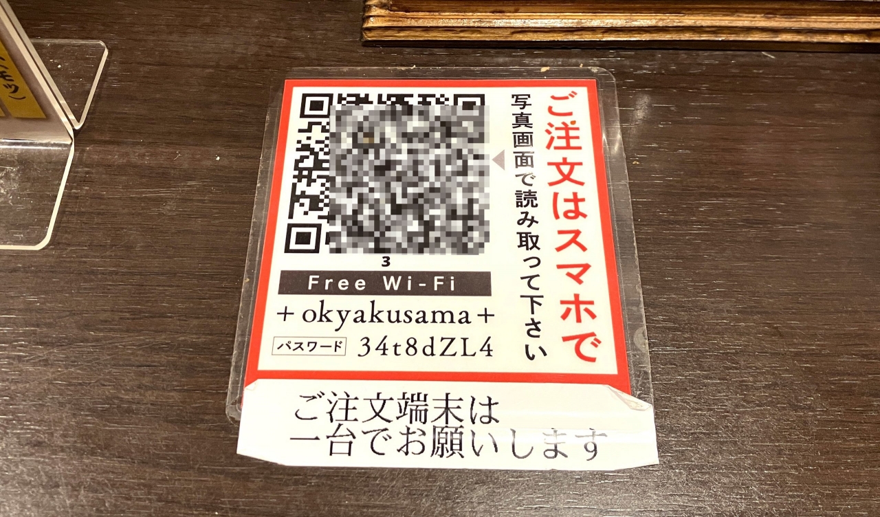 Googleレンズ翻訳メニュー_35(加工前).jpg