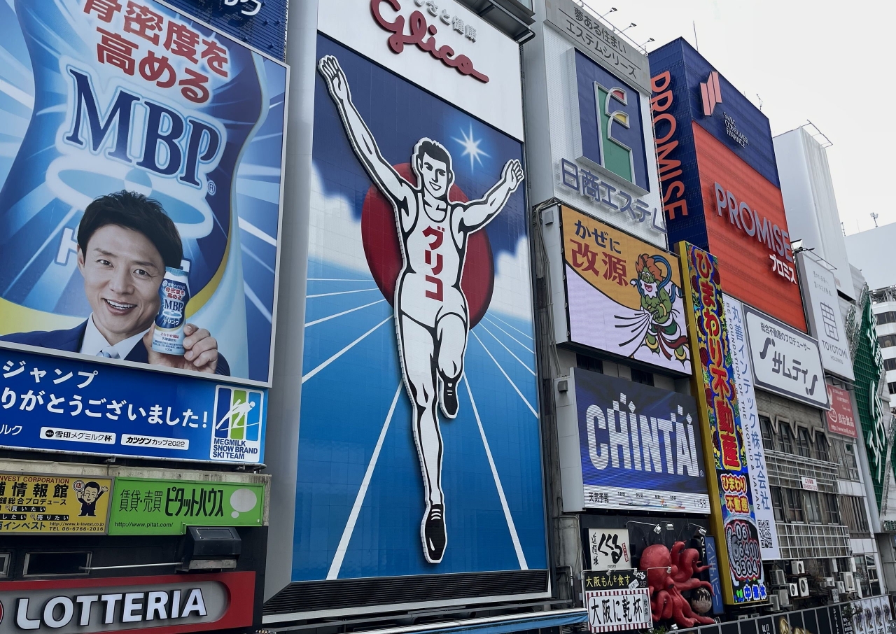 大阪の巨大立体看板を鑑賞する :: デイリーポータルZ