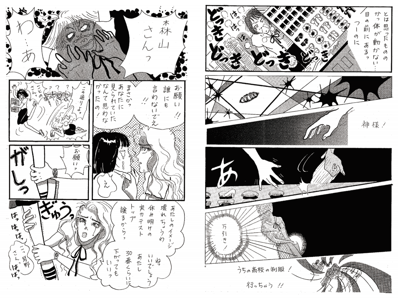 スクリーンショット 2022-09-15 22.37.07.png