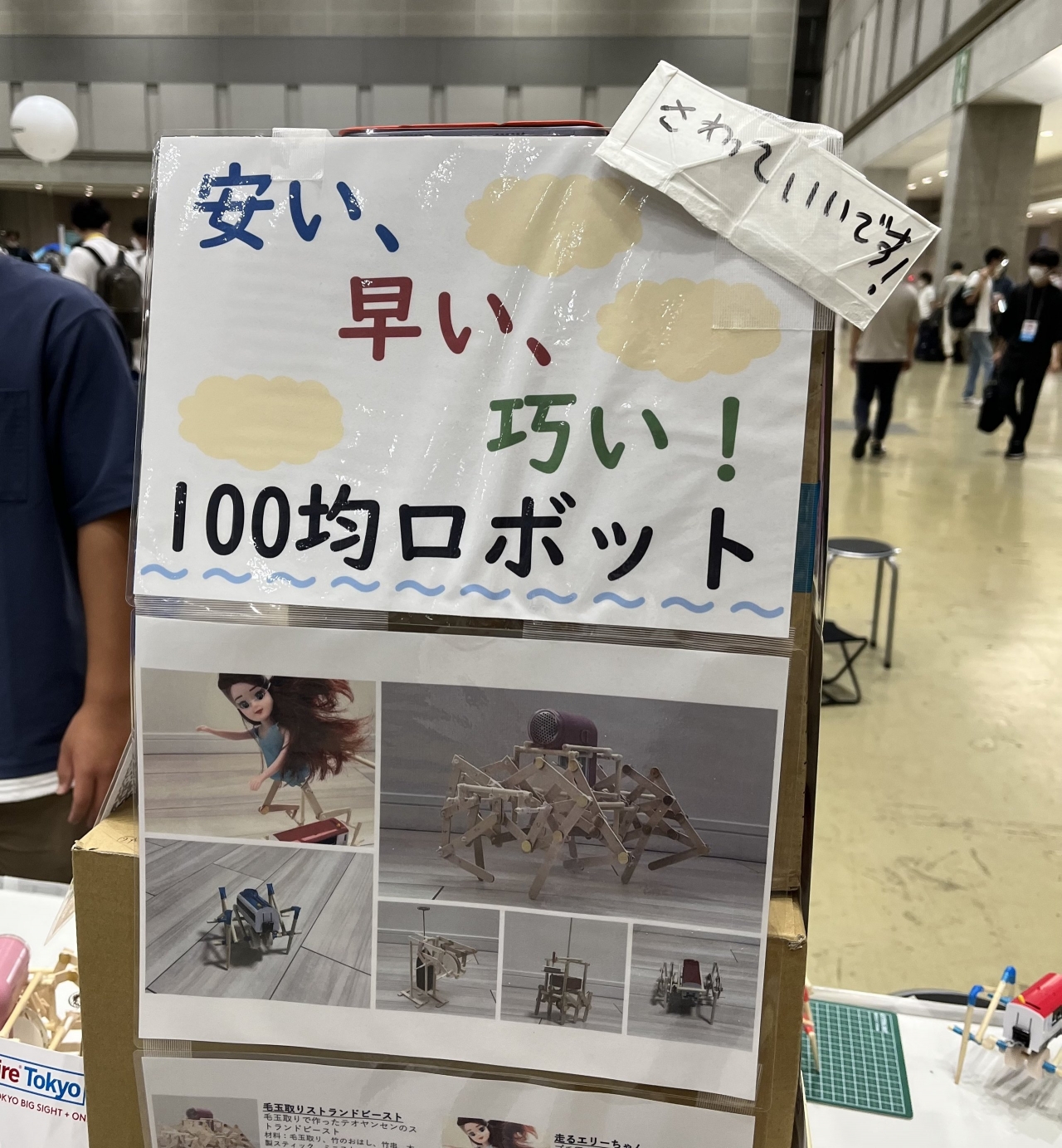 はやいうまいやすい.jpeg