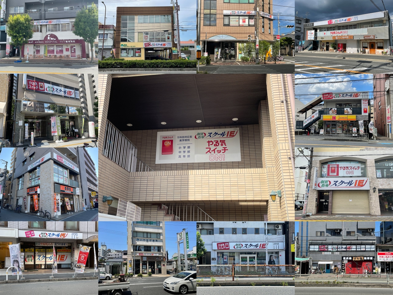 switch4.jpg