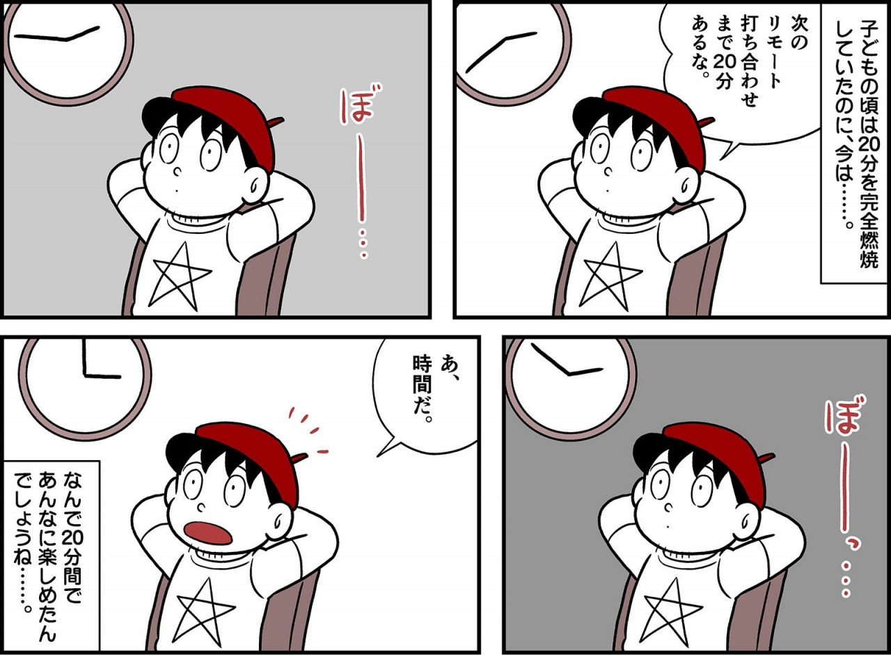 2311_20分休み_004.jpg