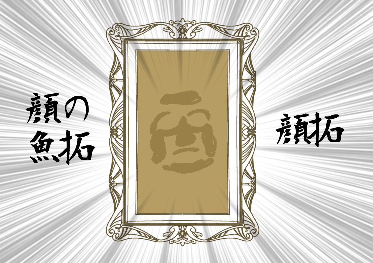 う.png