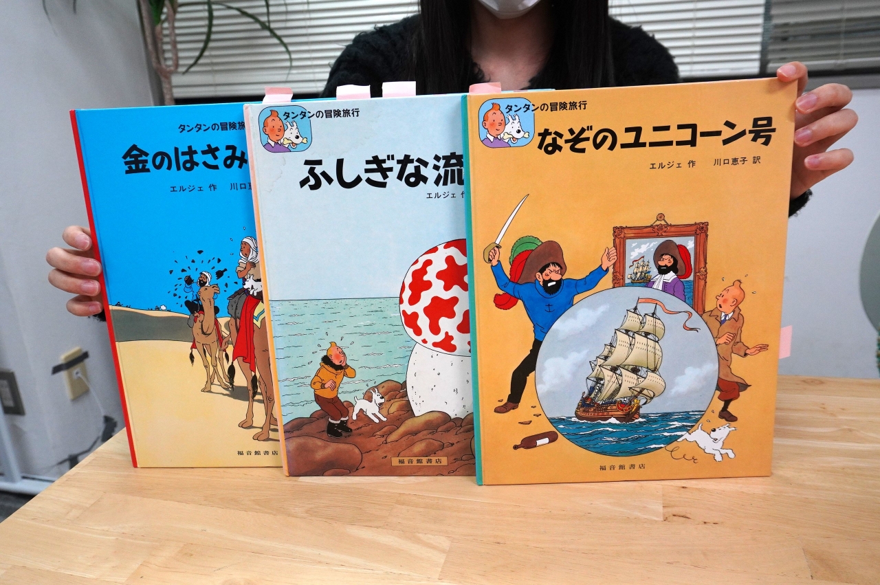 タンタンの冒険」～絵本みたいなのに大人向け、マンガとしても画集