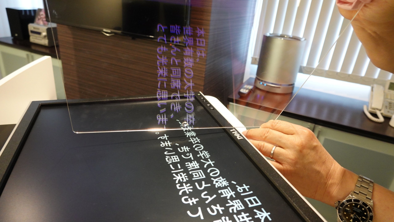 prompter_112.JPG