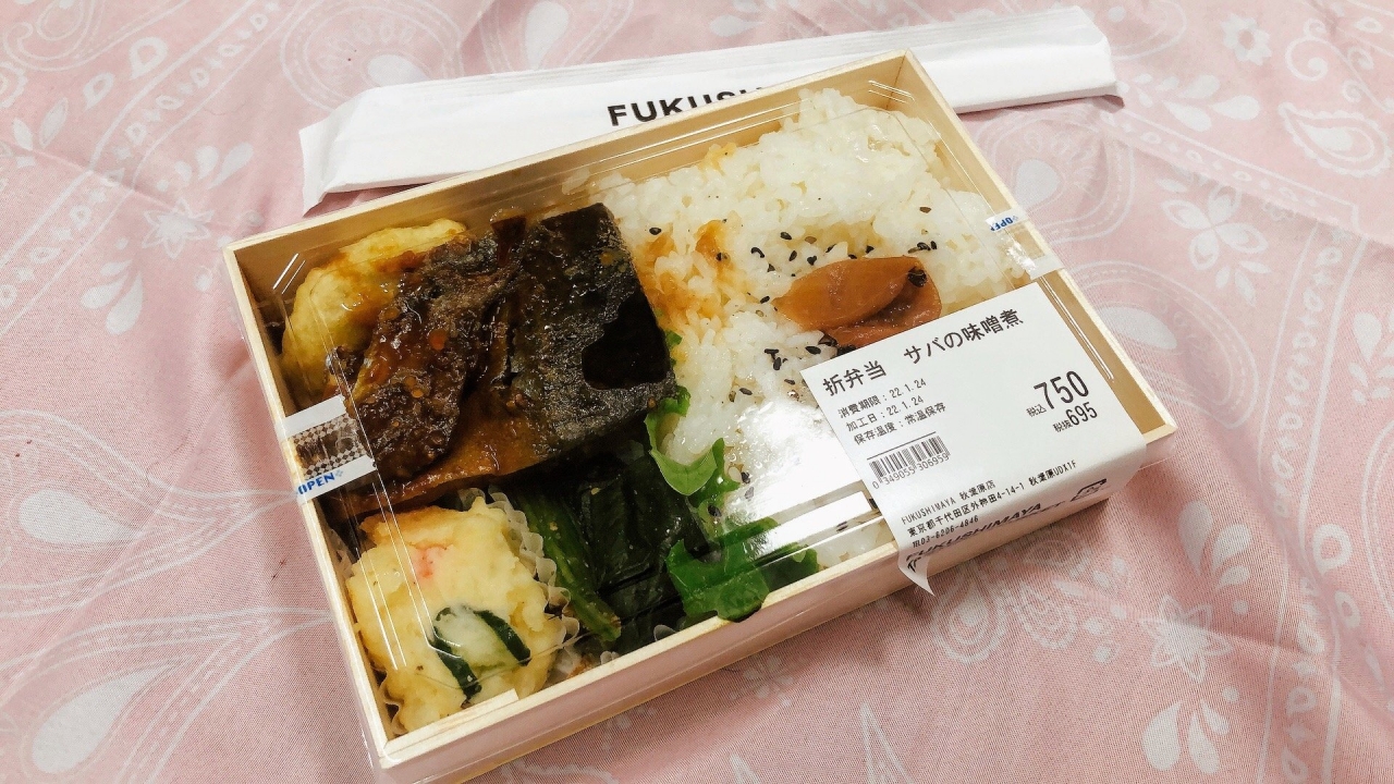 fukushimaya_05.JPG
