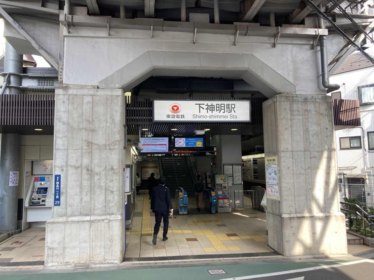 交差する線路①.jpg