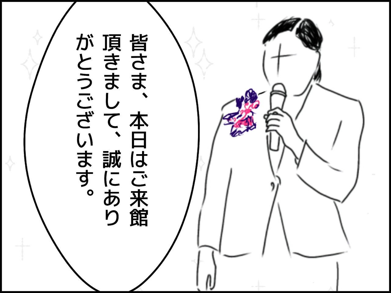 017.jpeg