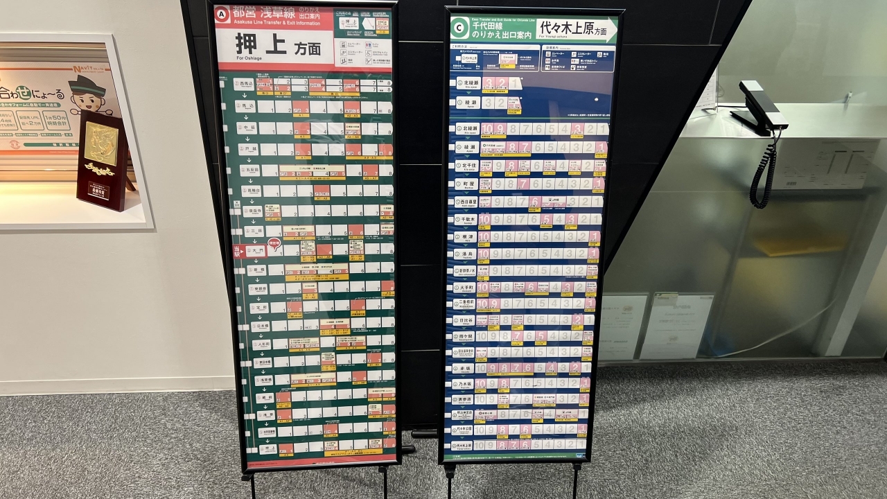 ekikounaizu_111.jpg