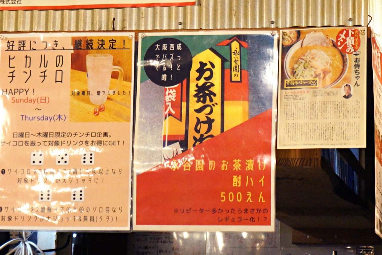 tsuika_01.jpg