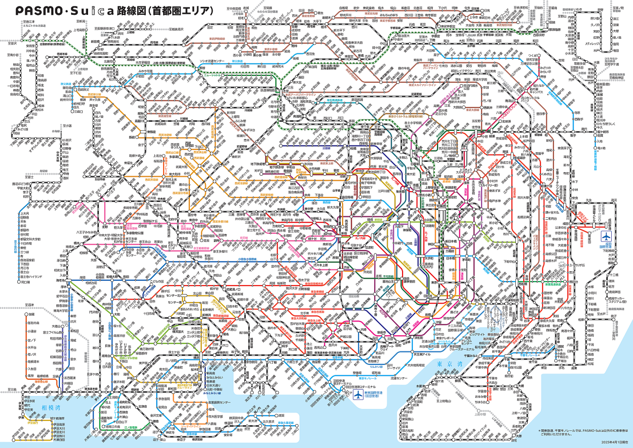 超高密度「PASMO・Suica路線図」のジグソーパズルを作る :: デイリー