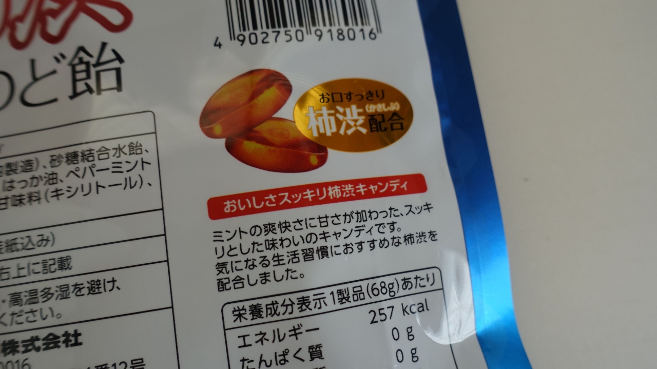 DSC01250.JPG