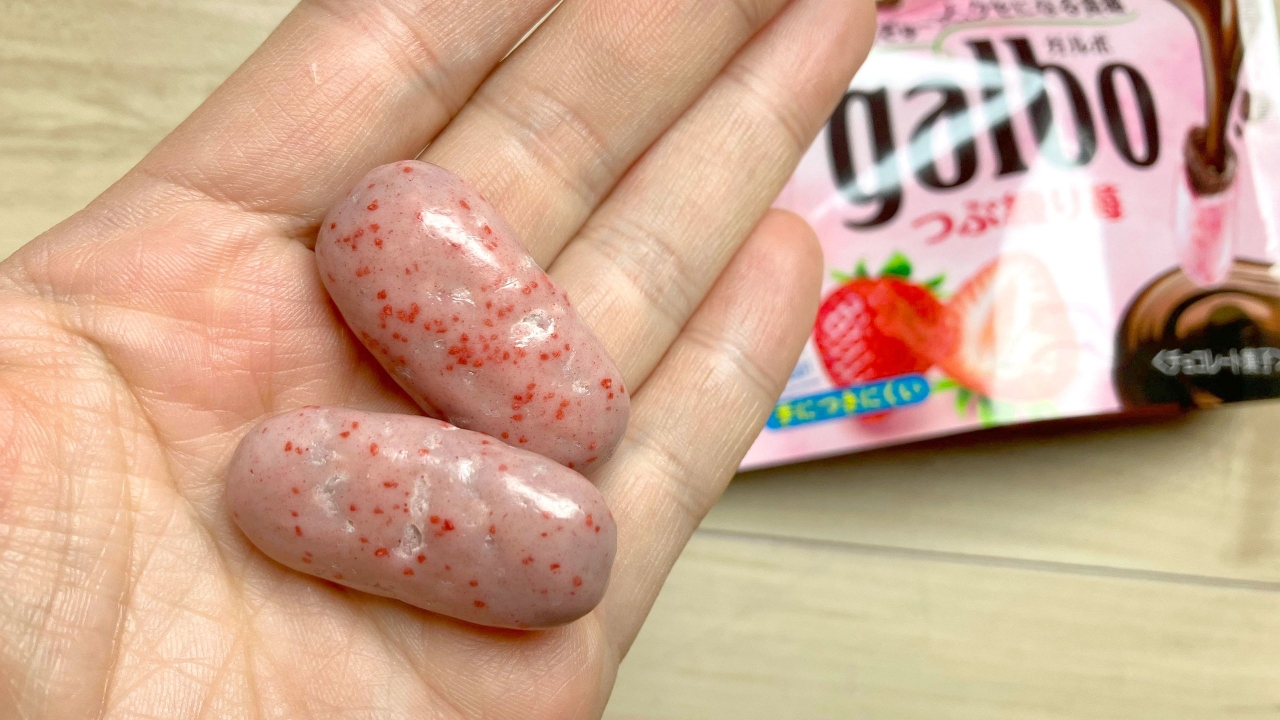 ストロベリー味のチョコレートがピンクじゃなかった日 :: デイリー