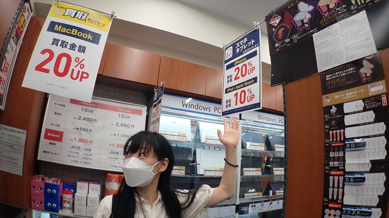 P8263942.JPG