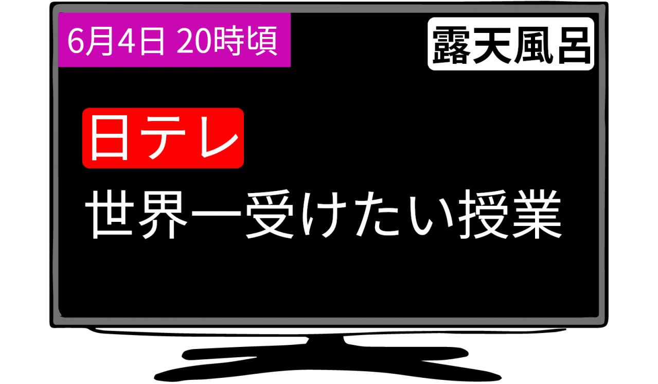 08_20220604_roten.png