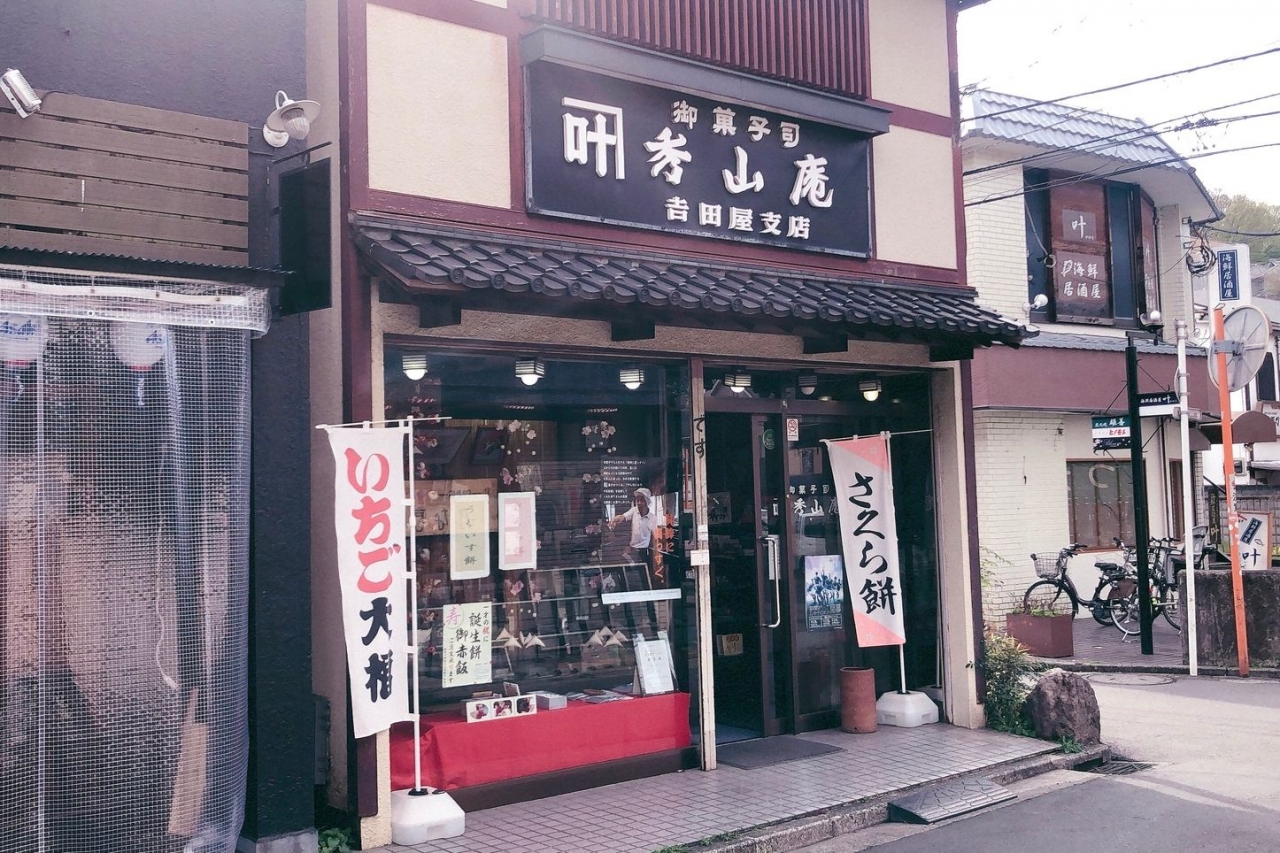 omochi_02.jpeg