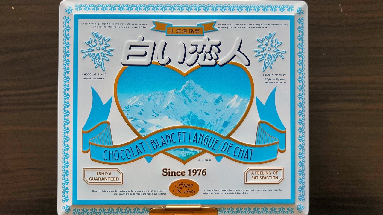 shiroikoibito_101.jpg