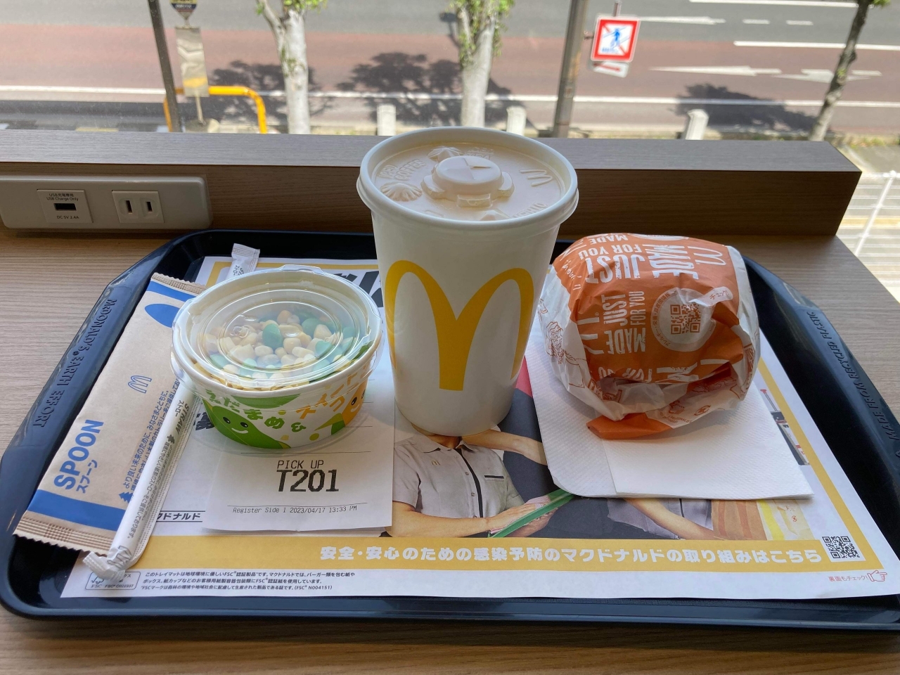 mobileorder_114.jpg