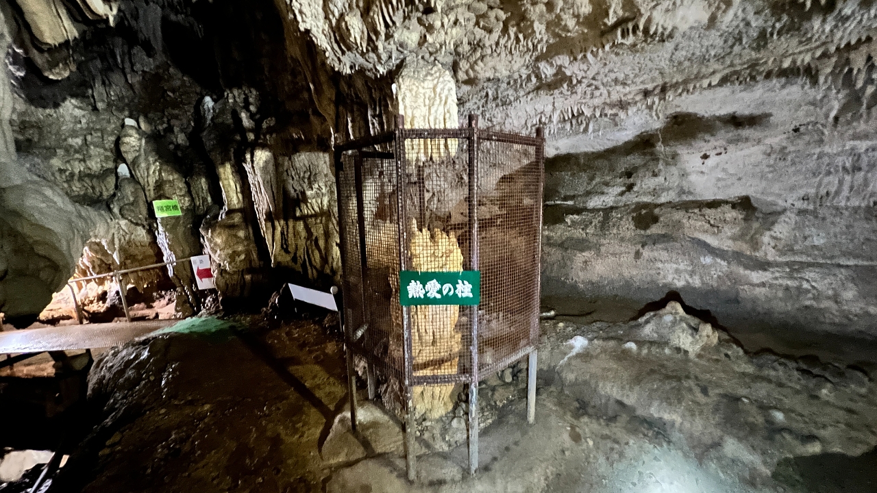 沖永良部島の洞窟めぐり (2/3) :: デイリーポータルZ