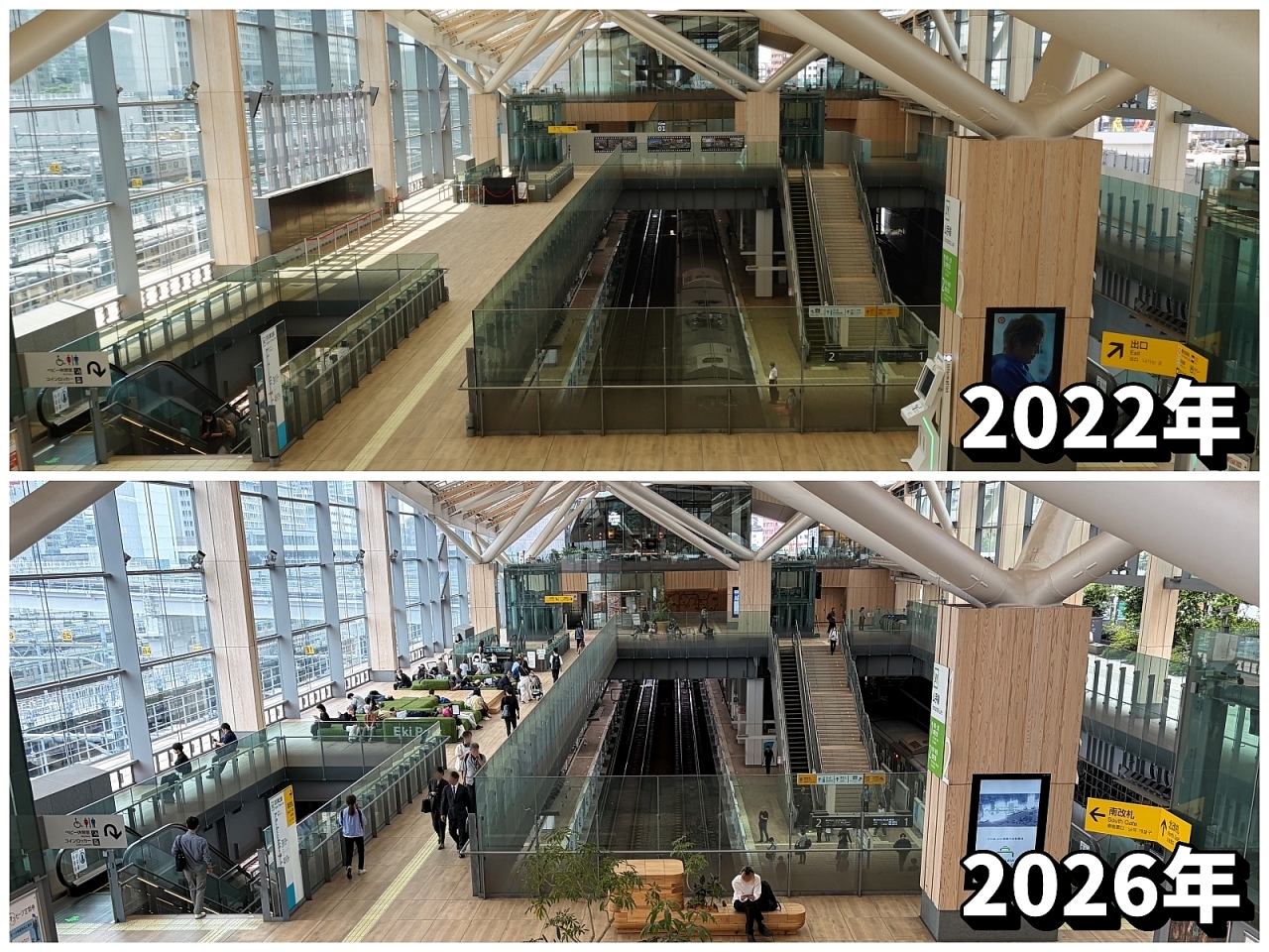 takanawa2026_136.JPG