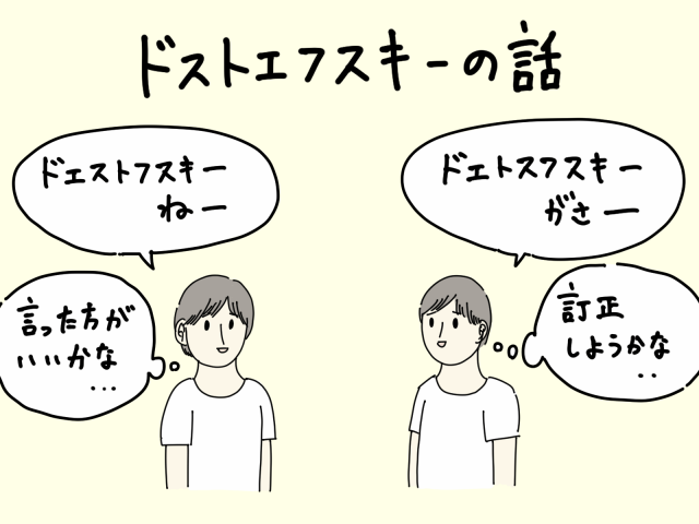 イラスト 6.png