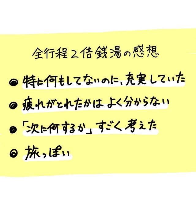 イラスト4_04.jpg