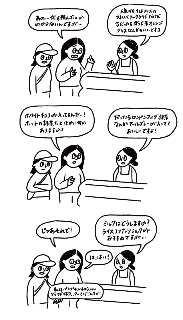 Untitled_Artwork 2.jpg