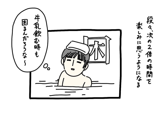 イラスト3_04.jpg