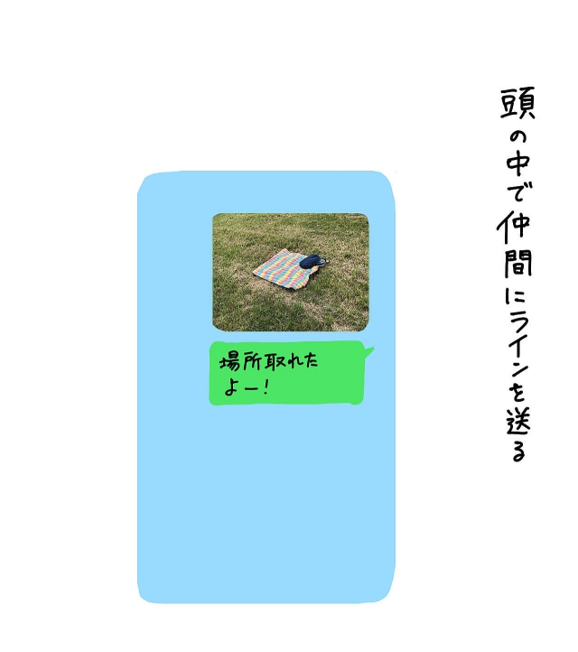 イラスト2_04.jpg