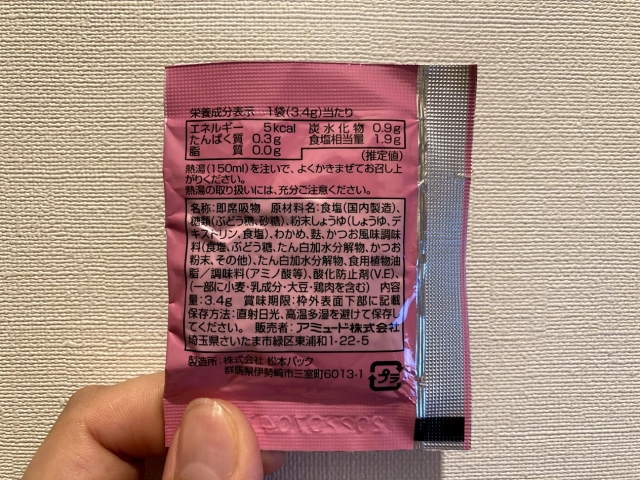 osuimono_07.jpg