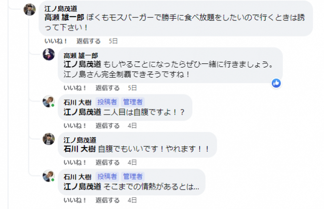 スクリーンショット 2023-02-02 151023.png