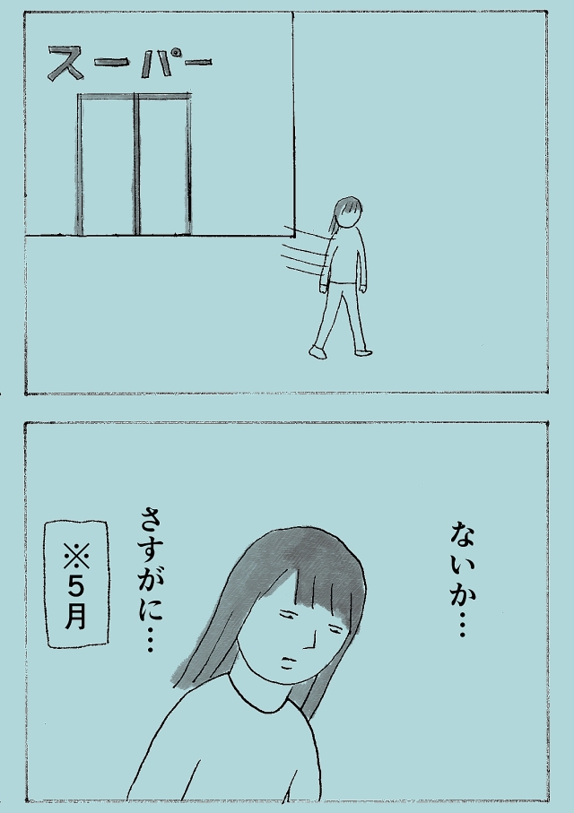 魚の骨2.jpg