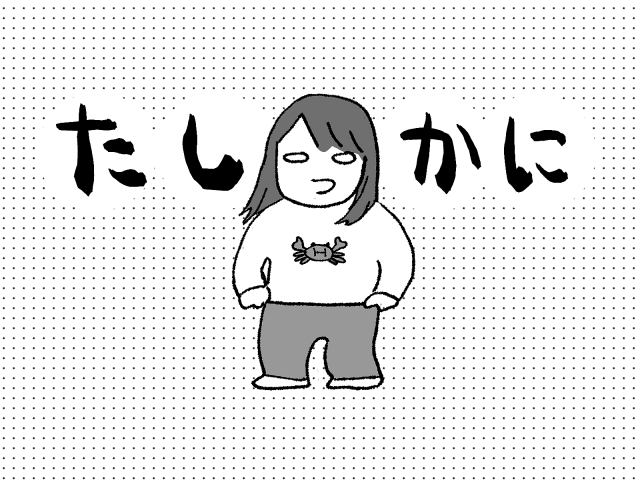 イラスト31.jpg