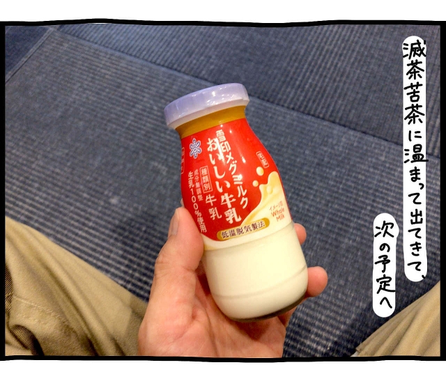 イラスト3_05.jpg