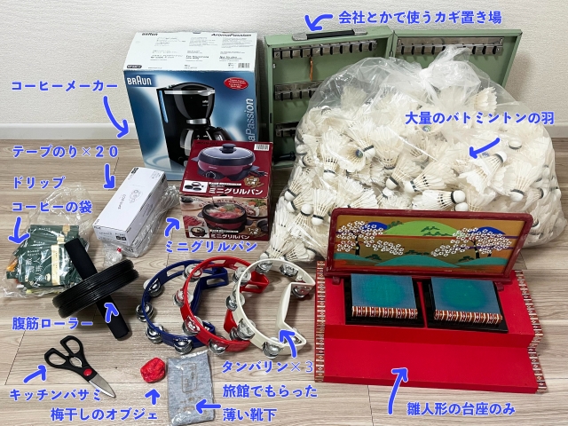 IMG_0450 のコピー.jpg