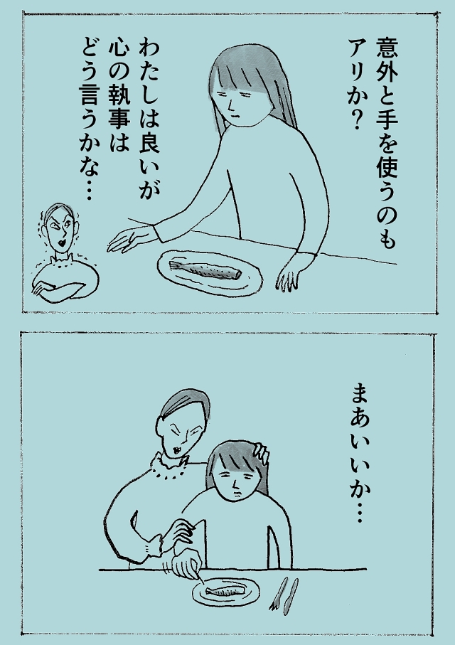 魚の骨34.jpg