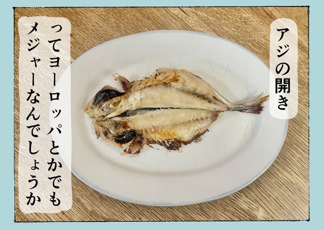 魚の骨41.jpg