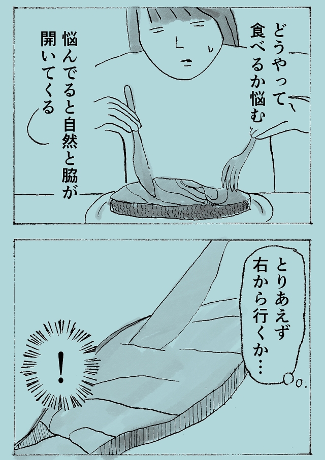 魚の骨4.jpg