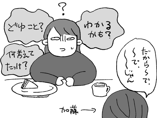イラスト30.jpg
