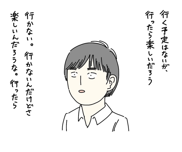 イラスト_02.jpg