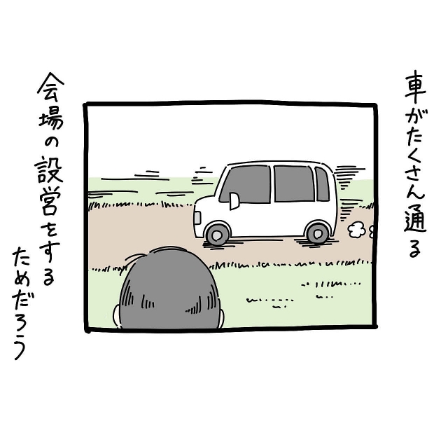 イラスト2a_01.jpg